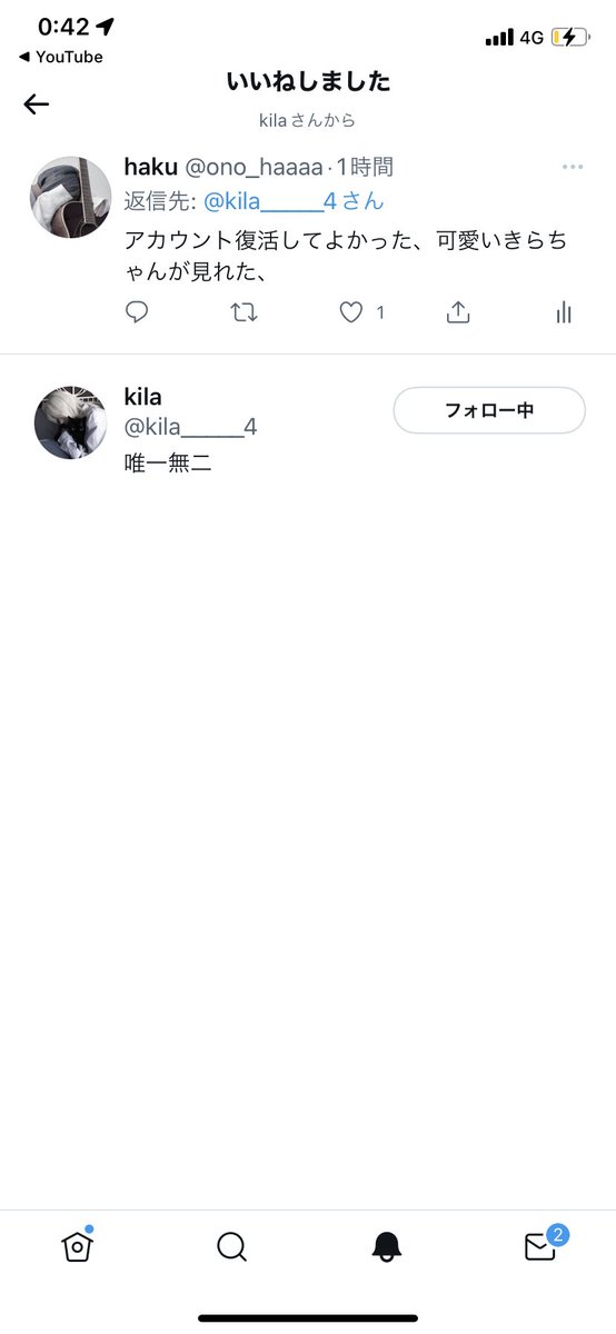ono_haaaa's tweet photo. いいね貰えるのも久しぶりだからって言うのもあって嬉しすぎて死ぬ
アカウント復活に人生かけた甲斐あって助かる https://t.co/FpzOAGMNcr