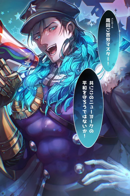【えふご絵⚡】大会警備担当ニコラ・テスラ(絶世の美男子)(公式)ありがとうオブありがとう!! 