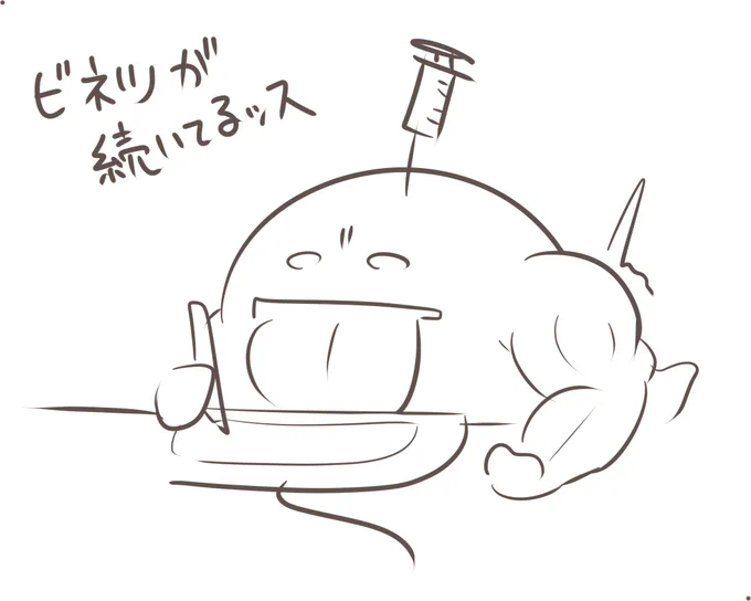 せっかくの待機期間だったので、雑多に好きなキャラ描いてストレス発散してぇ～( ῟ᾥ῏ )って下描きこしらえてた奴を無事完成させたのだ
まだ体調良くないのに夜更かしして何やってんだろうね!! 