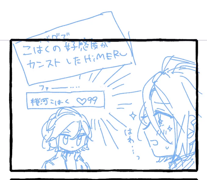 無配ペーパーも持っていく予定です 