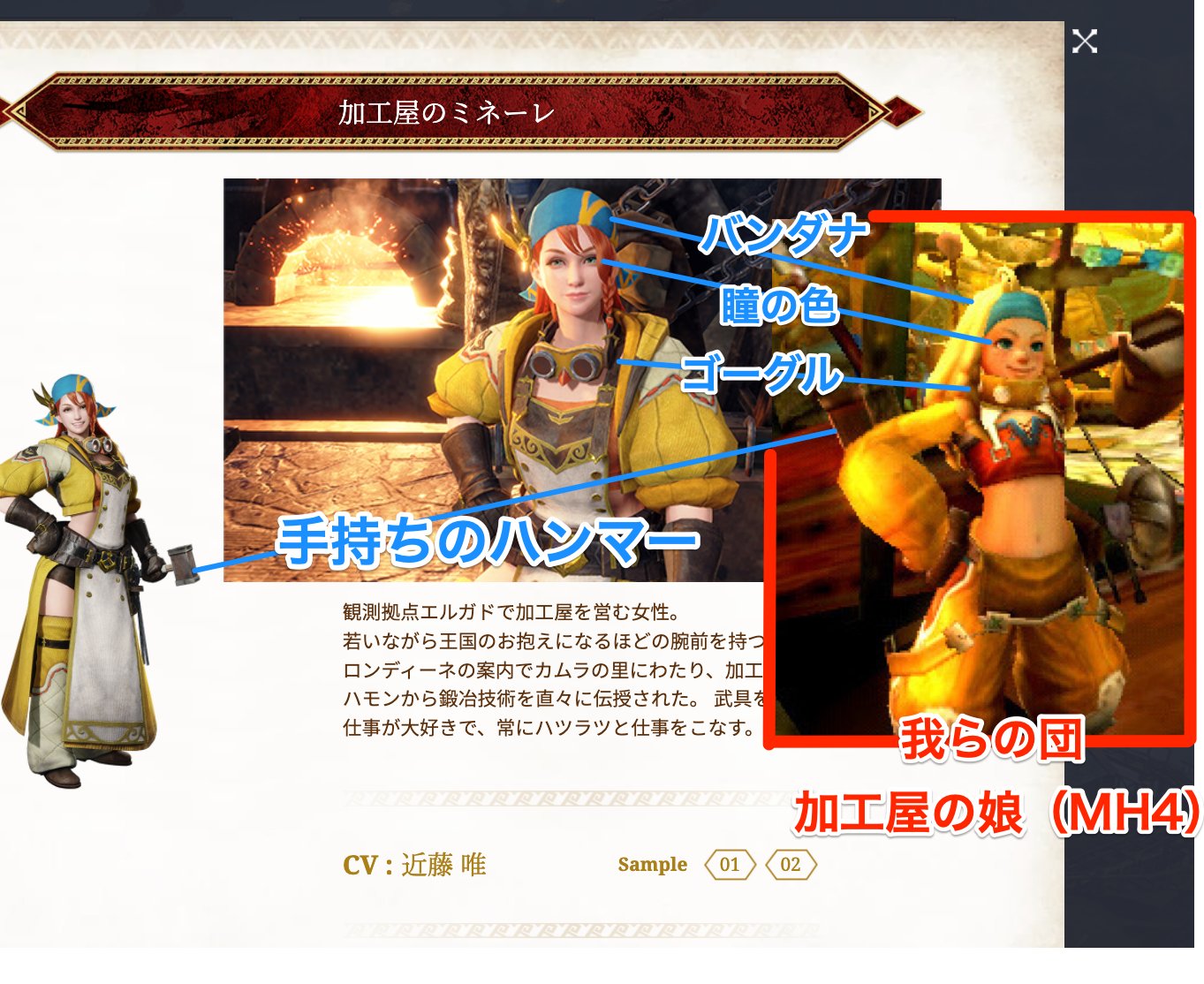 モンハンワイルズ攻略@Game8 on X: 