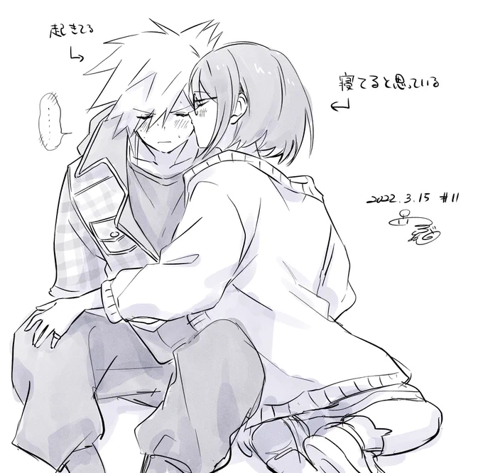 #1日1NSメモ
おかえし 