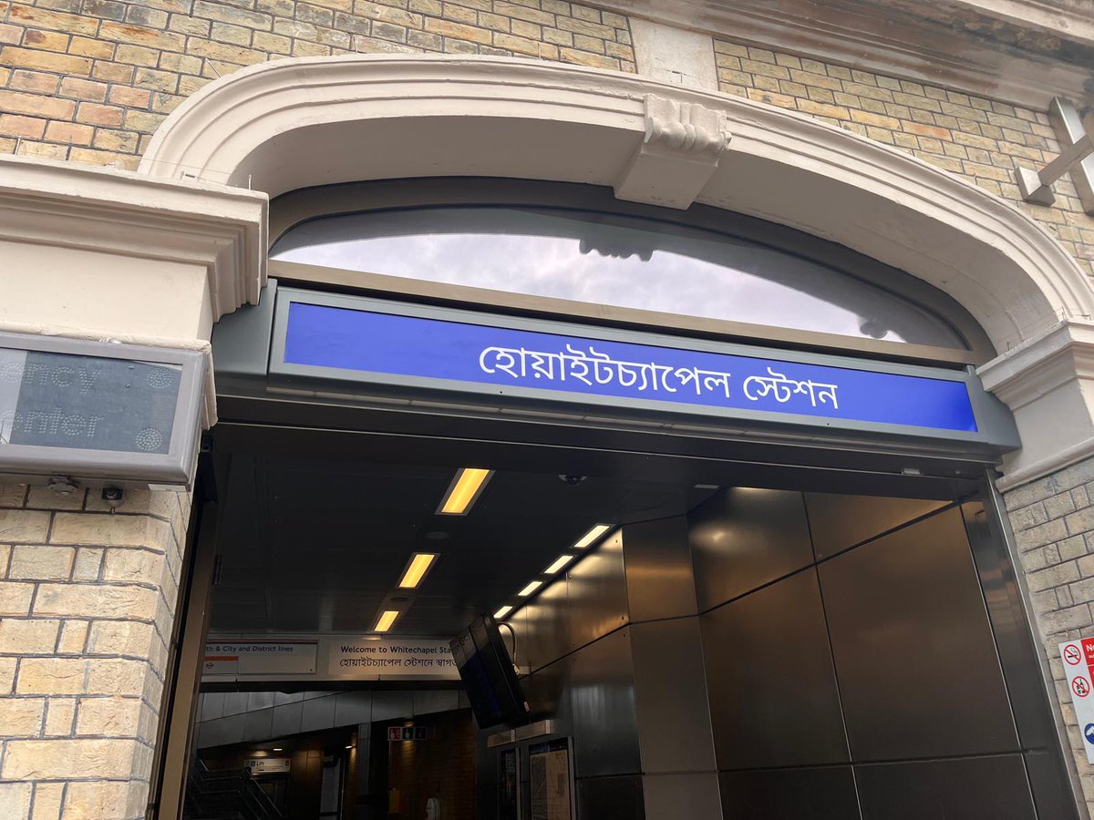 AbdalUllah's tweet photo. Thank you @TfL  @Crossrail for arranging our visit to #WhitechapleStation this morning.
Amazing new station, thanks to all the staff for such an amazing experience 
Looking forward to seeing the station in full use &amp; bringing people to #TowerHamlets, 
#ElizabethLine #Freedom50 https://t.co/iKQCBE4hvy