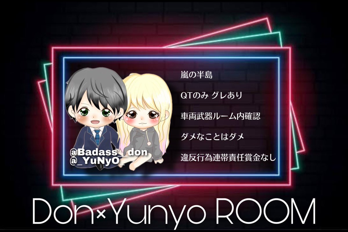 _YuNyO_'s tweet photo. 🥀どん✖️ゆにょ ゴルタイ連戦🥀

◯ #3月16日

◯ #21時30分  #22時 #22時30分
    #23時 #23時30分

◯ #クインテット

◯🥇1000ﾏﾈのみ

♻️追記

🌟 @_YuNyO_    @Badass__don《F+R・全》

応募/希望時間、ちむあいらんま 一言 

#クインテットゲリラ #クインテット賞金ルーム #ゴルタイジャック https://t.co/BPauiBCvP4