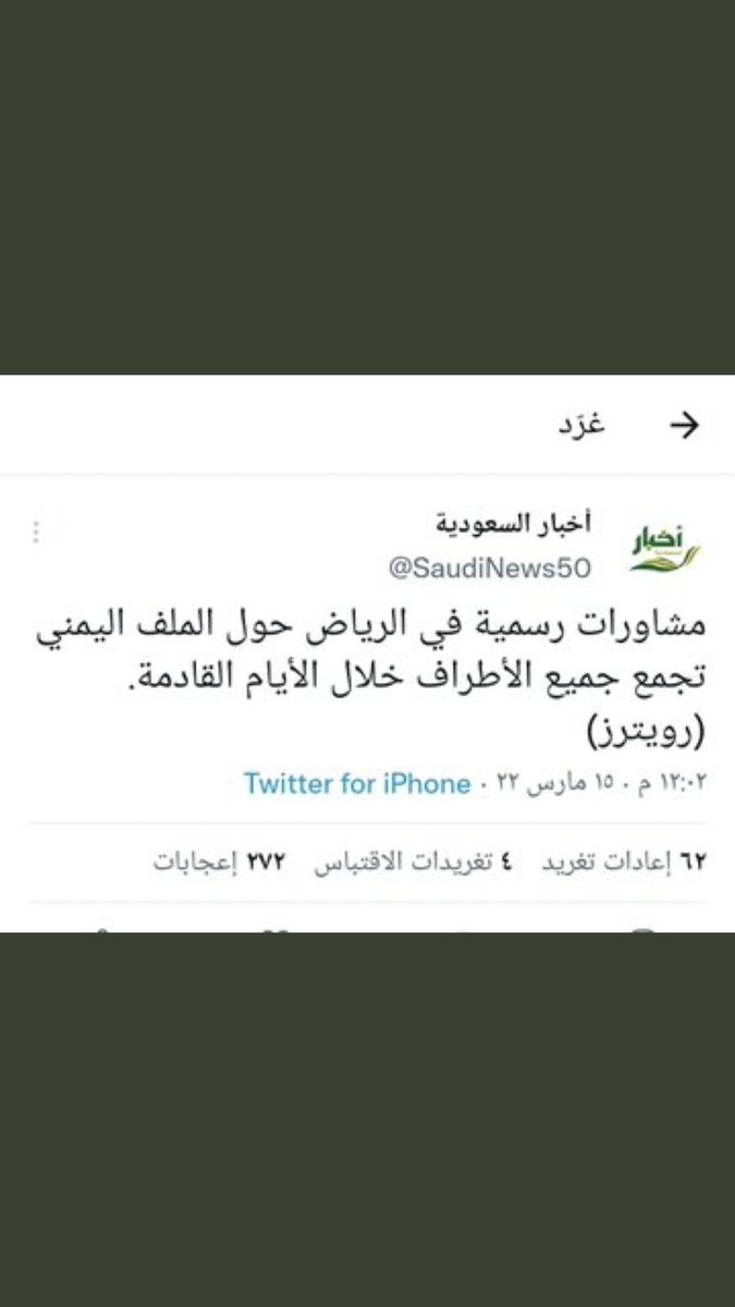 jaich123's tweet photo. مشاورات بين من ومن ومن هم الاطراف ! https://t.co/vJyWvJsNH3
