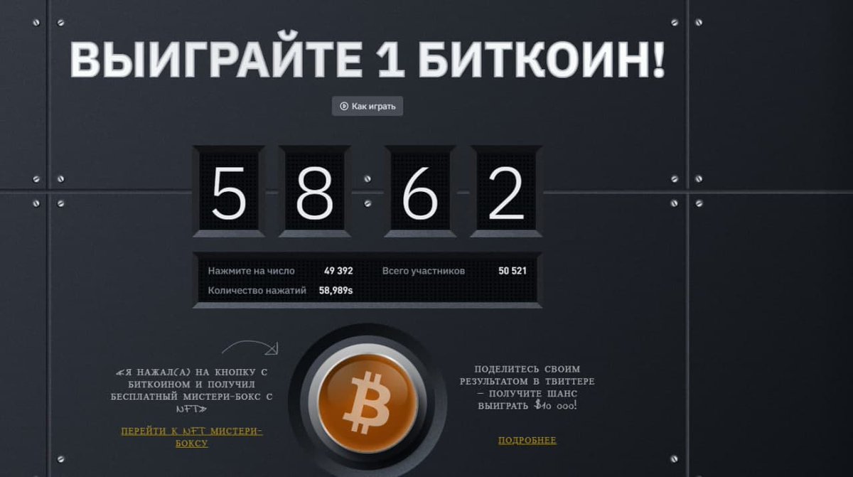 Bitcoin is crypto number 1! 
#BitcoinButton  #Binance