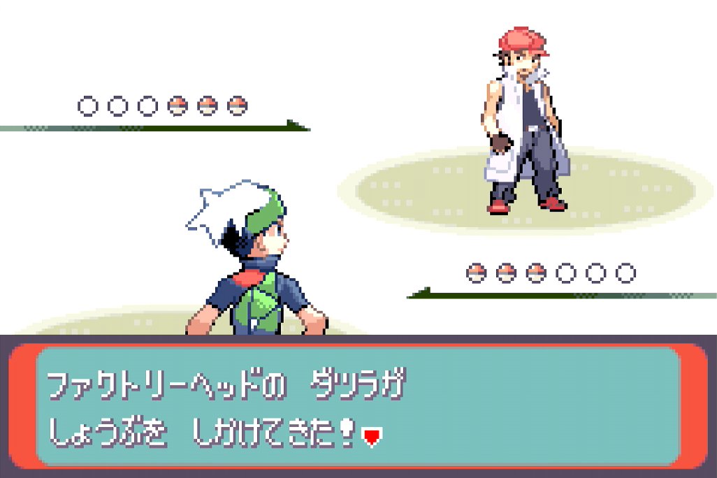 えいつう マール ポケットモンスターエメラルド ダツラ バトルファクトリーボス 運ゲーただただ運ゲー 知識も影響するけどやっぱり運ゲー ダツラはちゃんとしたポケモン使ってくるのは卑怯だと思うの T Co lusvisru Twitter えいつう マール ポケットモンスターエメラルド ダツラ バトルファクトリーボス 運ゲーただただ運ゲー 知識も影響するけどやっぱり運ゲー ダツラはちゃんとしたポケモン使ってくるのは卑怯だと思うの T Co lusvisru Twitter