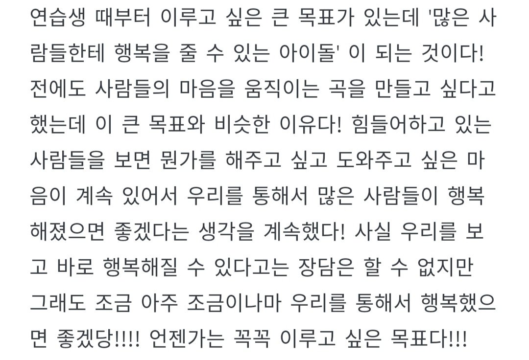 _siaoyu's tweet photo. 휴닝이팬이라서 너무 행복하고 고맙고 휴닝이한테 받은 행복이 배가 되어 돌아가 우리휴닝이 더 웃을 일만 가득하고 행복하길♡♡♡ https://t.co/FdzcJ9Z9L9