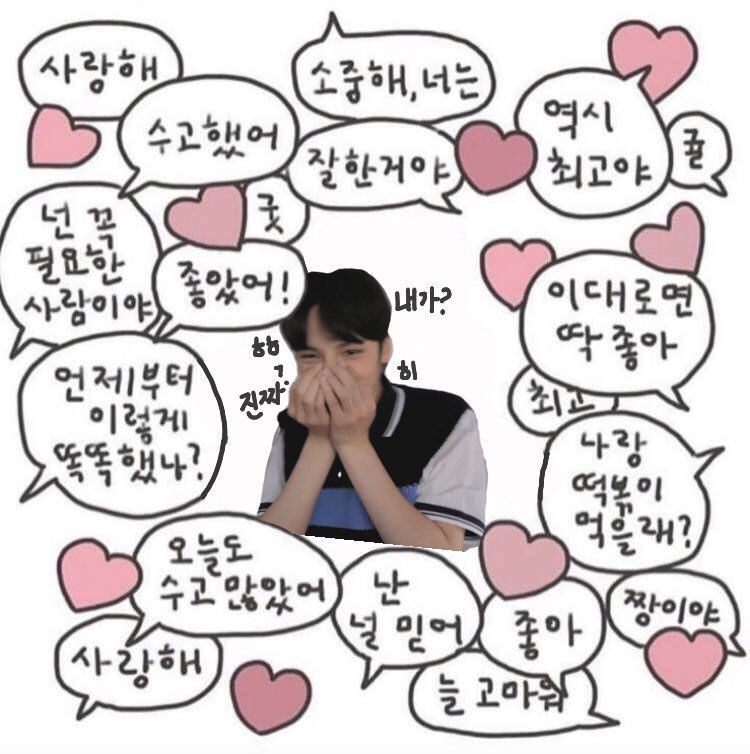 _siaoyu's tweet photo. 휴닝이팬이라서 너무 행복하고 고맙고 휴닝이한테 받은 행복이 배가 되어 돌아가 우리휴닝이 더 웃을 일만 가득하고 행복하길♡♡♡ https://t.co/FdzcJ9Z9L9