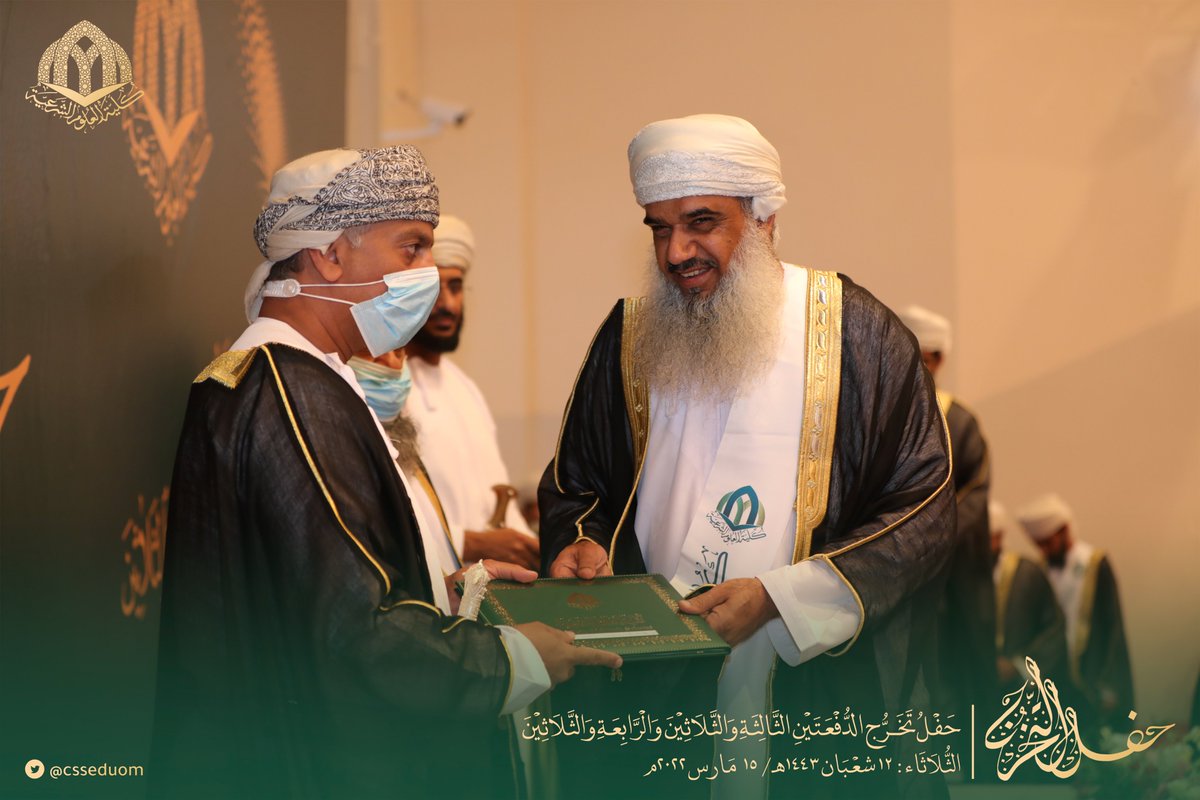 #الدفعتين_الثالثة_والثلاثين_والرابعة_والثلاثين
#فرحة_تخرجcssedu
#حفل_تخرج