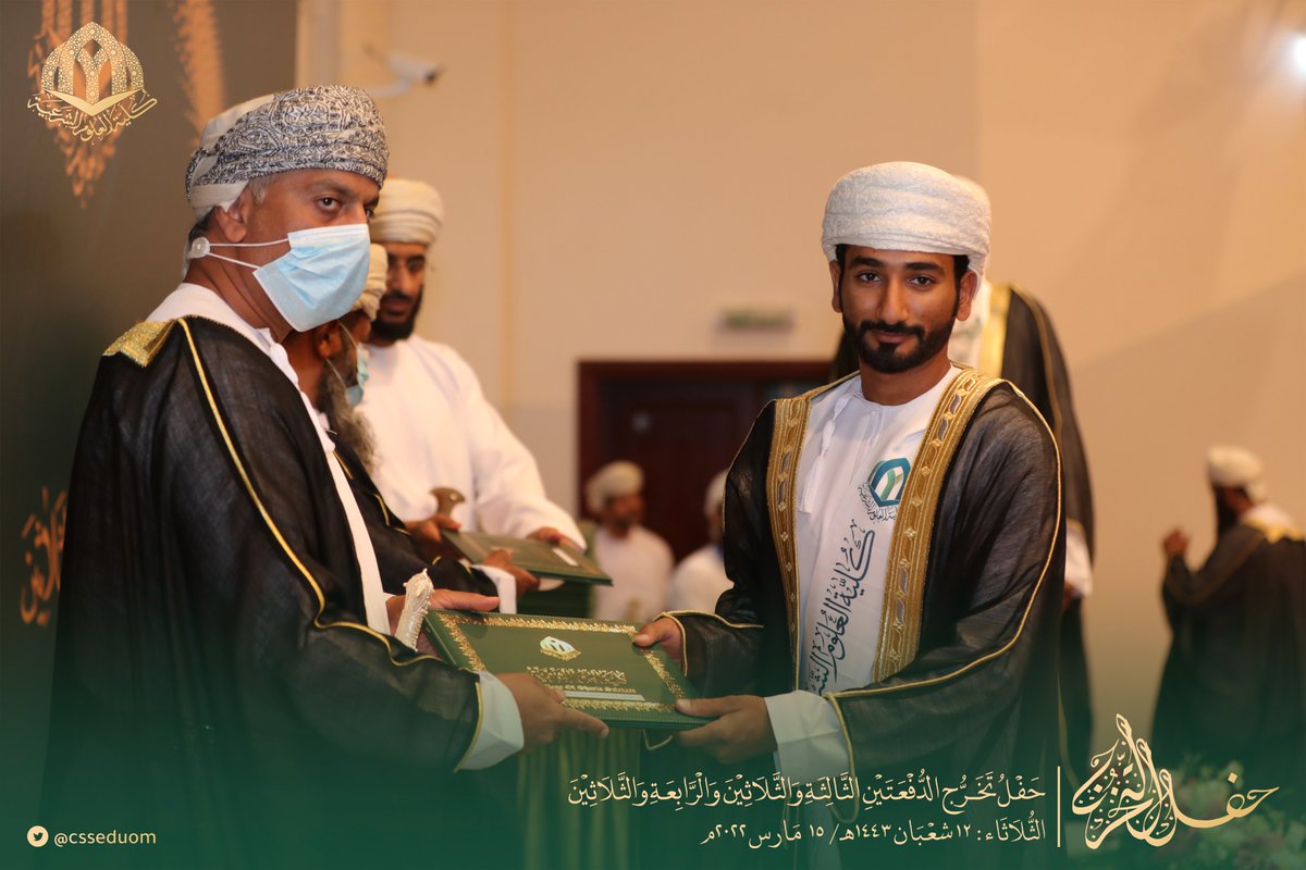 #فرحة_تخرجcssedu
#حفل_تخرج
#الدفعتين_الثالثة_والثلاثين_والرابعة_والثلاثين