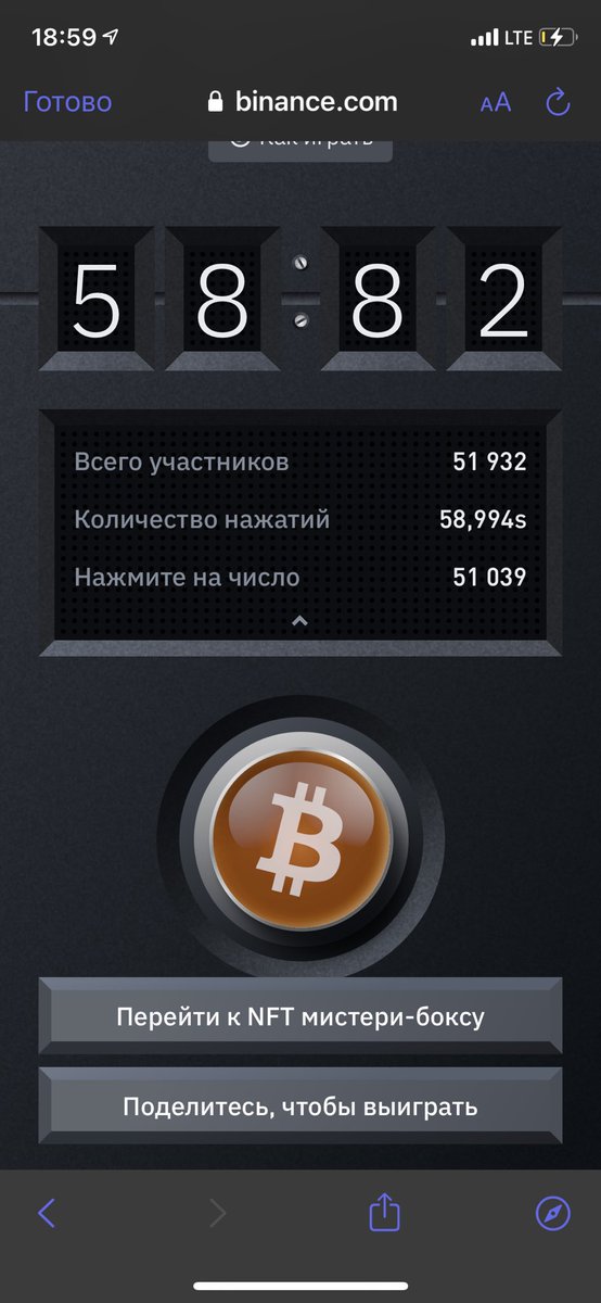 SaripovNail's tweet photo. #BitcoinButton #Binance https://t.co/fptMidcXi2