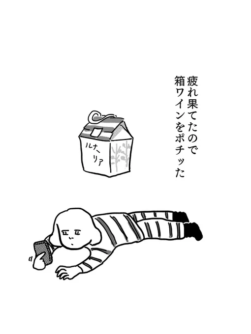今日の一コマです。 