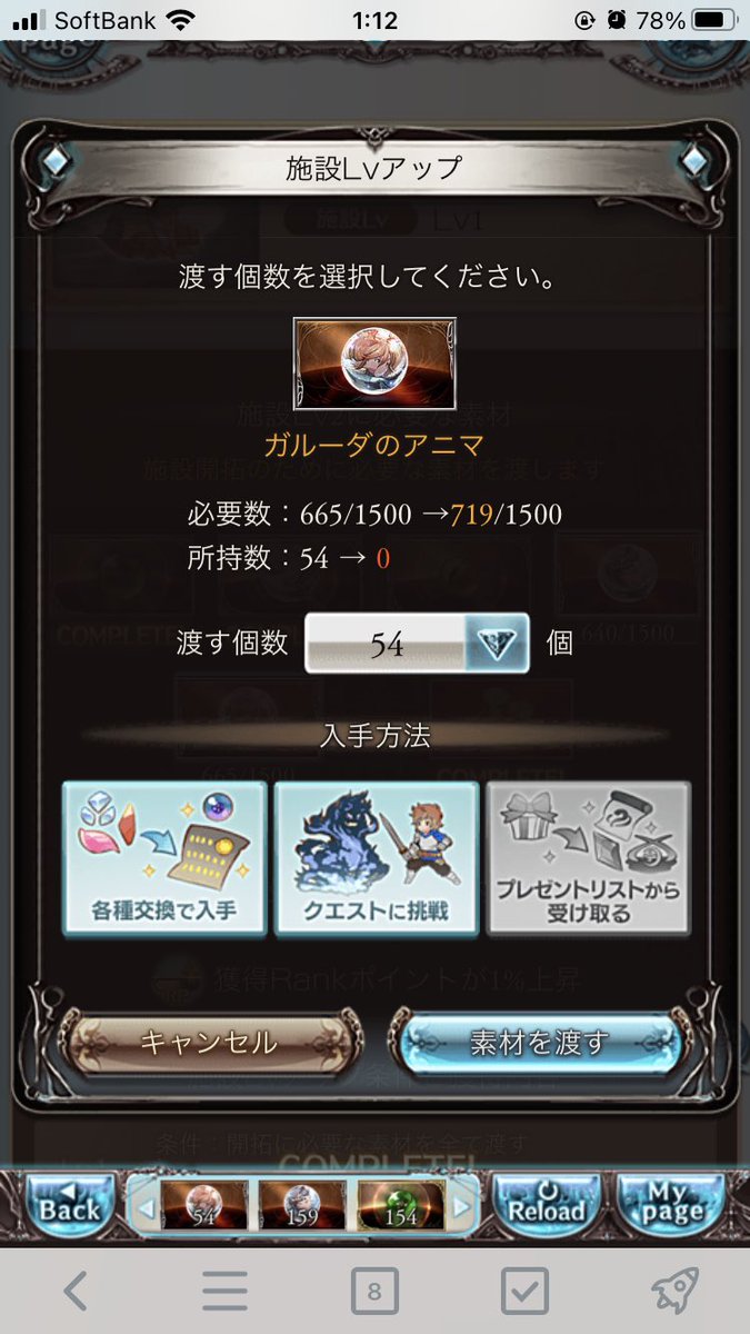 どえむ グラブル Domgraburu Twitter どえむ グラブル Domgraburu Twitter
