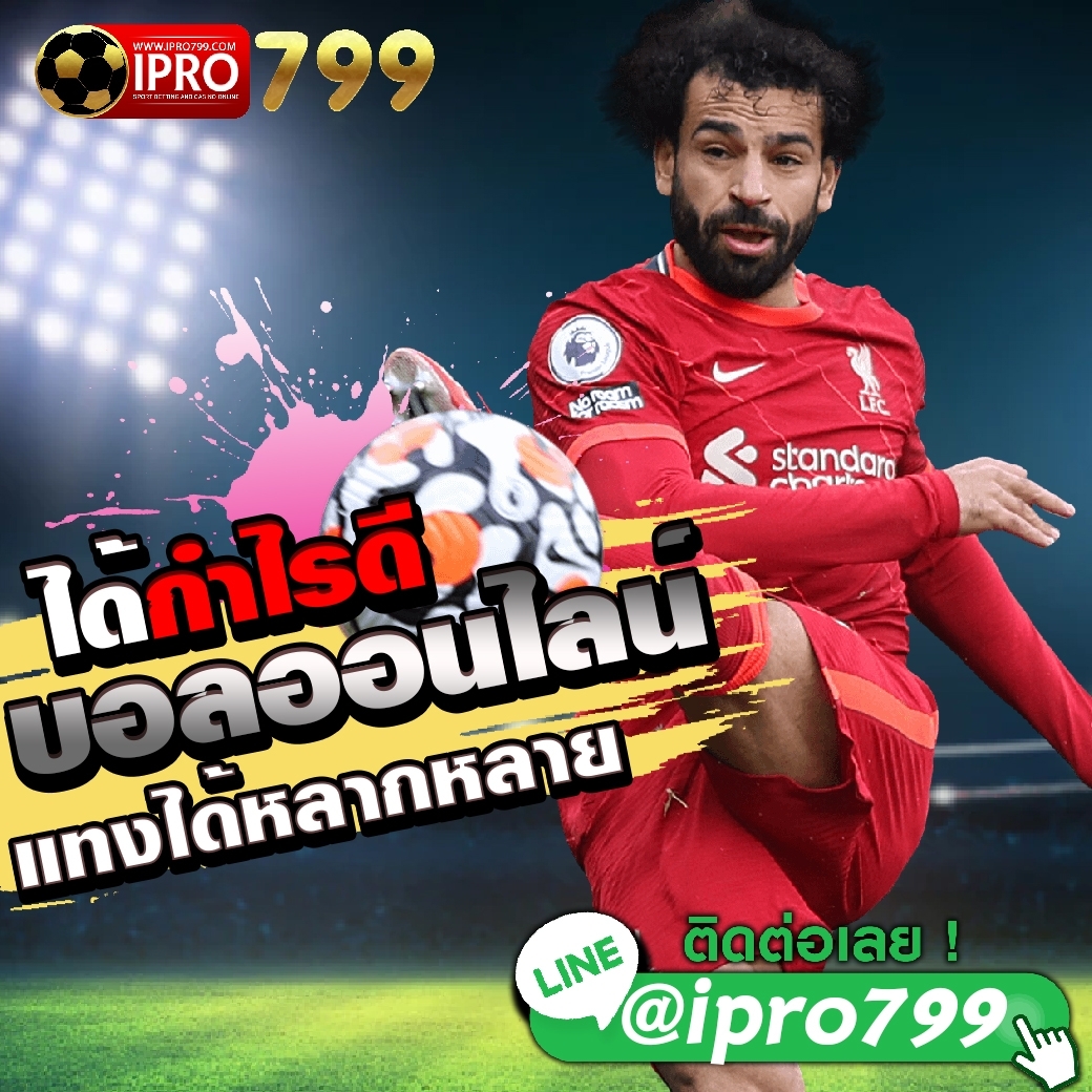I_PRO799V2's tweet photo. 👉แนะนำเว็บดีๆ ไม่โกง สำหรับคอบอล⚽
ราคาน้ำดีที่สุด
✅สนใจติดต่อ LINE : 👉https://t.co/s1OEFdYnLi
🆔 Line : @IPRO799 (มี @ ด้วยข้างหน้า )
#ฟรีค่าธรรมเนียม #ฝากวอลเล็ทรับเครดิตเต็ม #สมัครสล็อต​​​ #เครดิตฟรี #แจกจริง #pg​​​ #บาคาร่า​​​ #สล็อต https://t.co/O0wNMhQQ4w