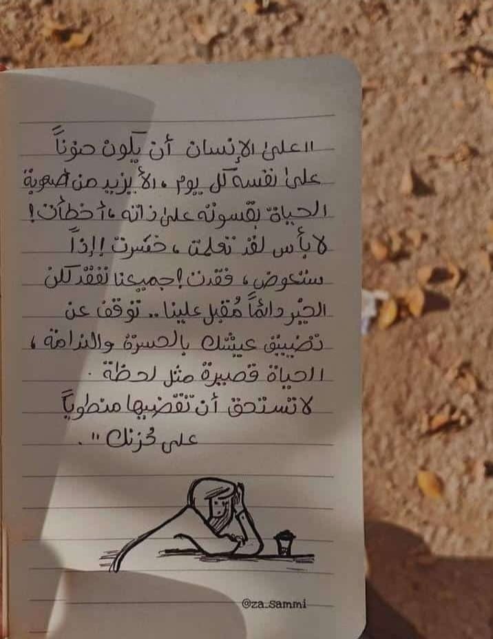 Émáñ🍒 (@emanmag67236114) on Twitter photo 