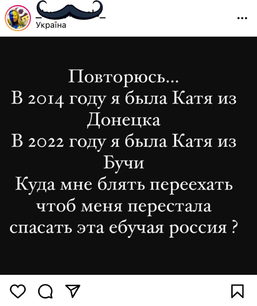 imxmvln's tweet photo. #нетвойне #россия #stoprussianhate #StopRussia #Україна #StopWarInUkraine #UkraineRussiaWar  “2014 - I was Kate from Donetsk 
2022 - I was Kate from Bucha 
 Where I should f***n relocate that f**n Russia stop ‘hiding’ me?!” https://t.co/NvIsNAx255
