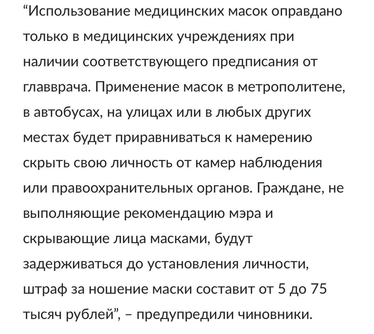 Я что-то пропустила…они это тоже теперь серьезно? Театр абсурда, мать их!🤦‍♀️