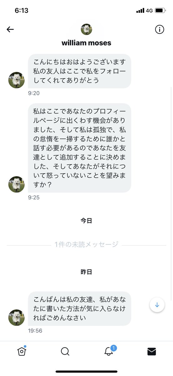 maromaro_11_7's tweet photo. 謎 https://t.co/N7Hv0eaR25