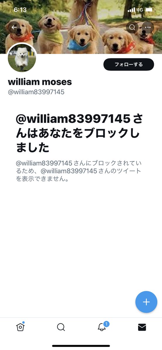 maromaro_11_7's tweet photo. 謎 https://t.co/N7Hv0eaR25