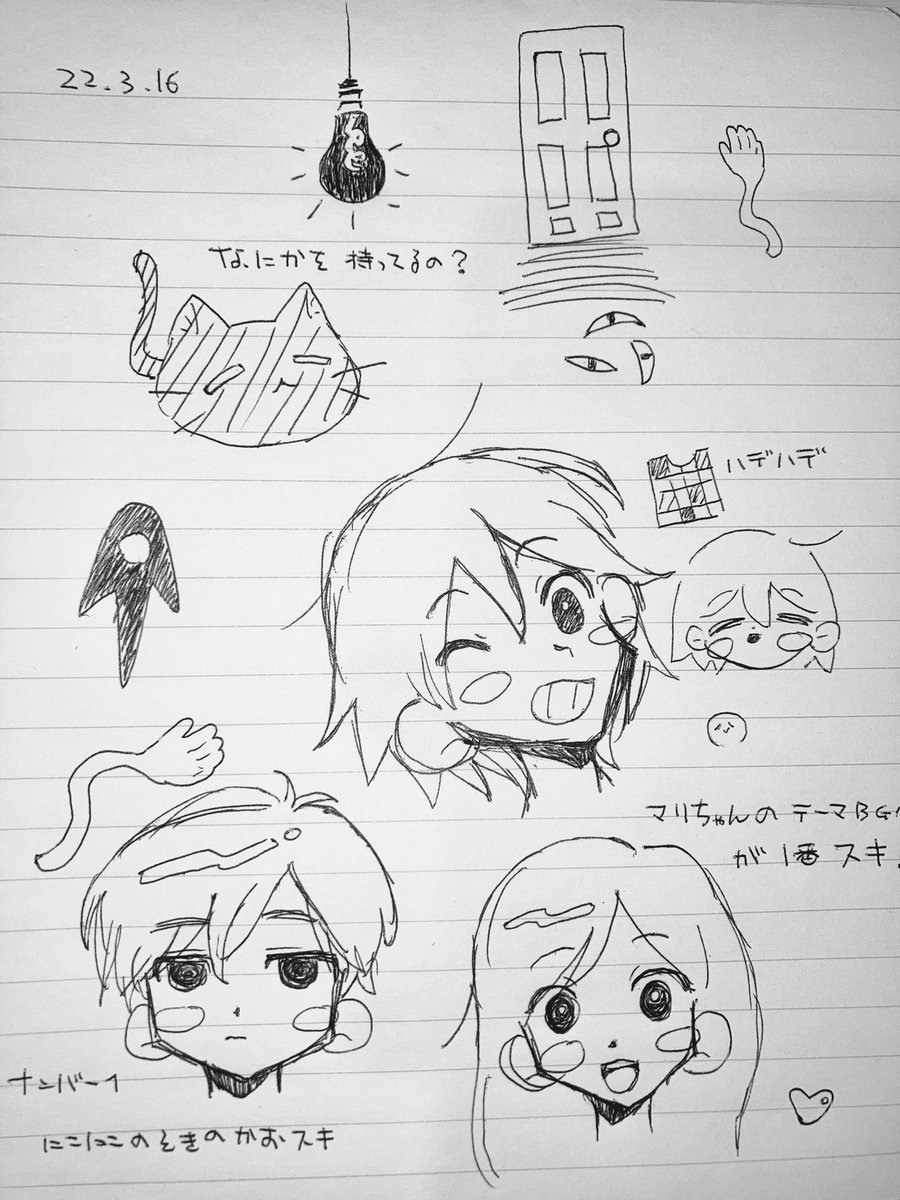 OMORIクリア前落書き 