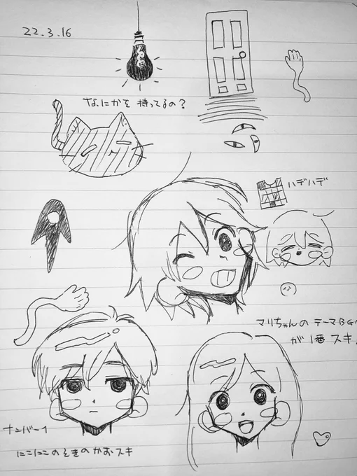 OMORIクリア前落書き 