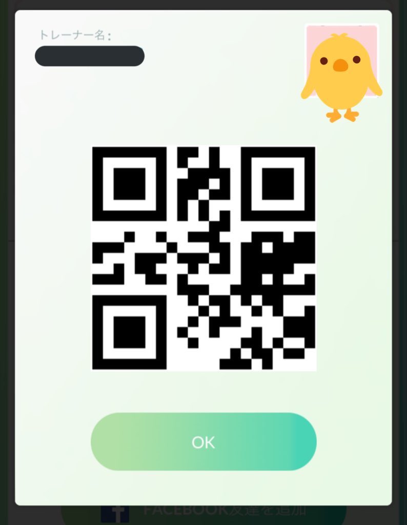 ポケモンgoフレンド募集 Twitter Search Twitter