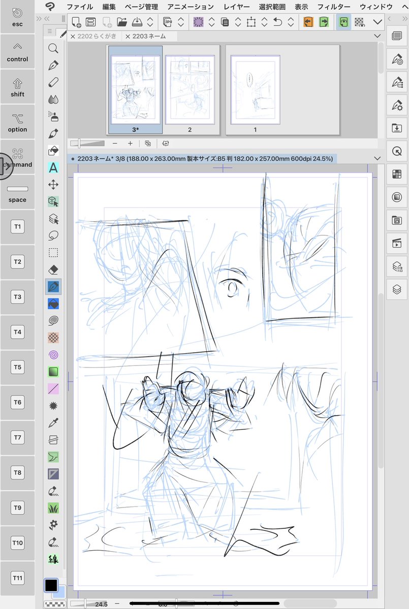 Ipad版クリスタ Clip Studio Paint I の話題 Min T ミント