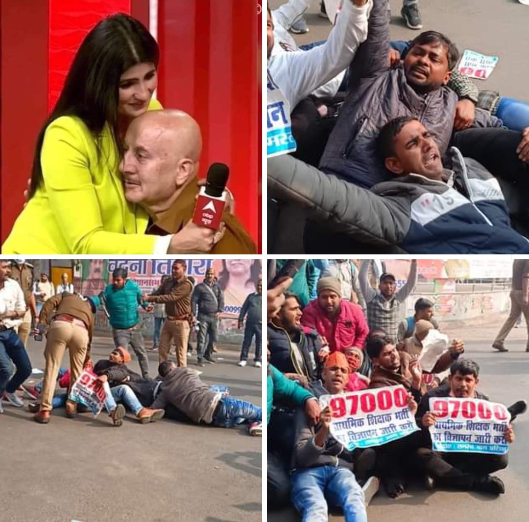 काश ये पत्रकार हमारे सभी संघर्ष शील साथियों को भी ऐसे ही बधाई देती और कहती बहुत लाठी खाये आप बेरोजगारी के खिलाफ लड़ाई में....!
#97000_प्राथिमक_शिक्षकभर्ती 
<a href="/aajtak/">AajTak</a> <a href="/ABPNews/">ABP News</a> <a href="/AbpGanga/">ABP Ganga</a> @TV69News <a href="/News24/">News24 🇿🇦</a> <a href="/myogiadityanath/">Yogi Adityanath</a> <a href="/drdineshbjp/">Dr Dinesh Sharma BJP</a> 
<a href="/ANINewsUP/">ANI UP/Uttarakhand</a> <a href="/bstvlive/">भारत समाचार | Bharat Samachar</a> <a href="/RepublicBhratTV/">रिपब्लिक भारत 🇮🇳</a>