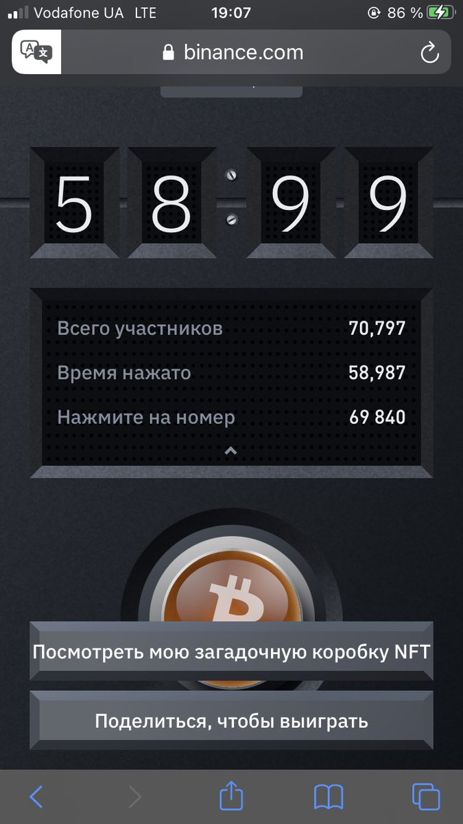 Bodyaaa_'s tweet photo. @binance #BitcoinButton #Binance https://t.co/L1RXqdaw8M
