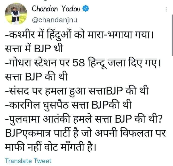AbBindass's tweet photo. Right sir jii bilkul Sahi kha apne https://t.co/HJZaIKeH8G