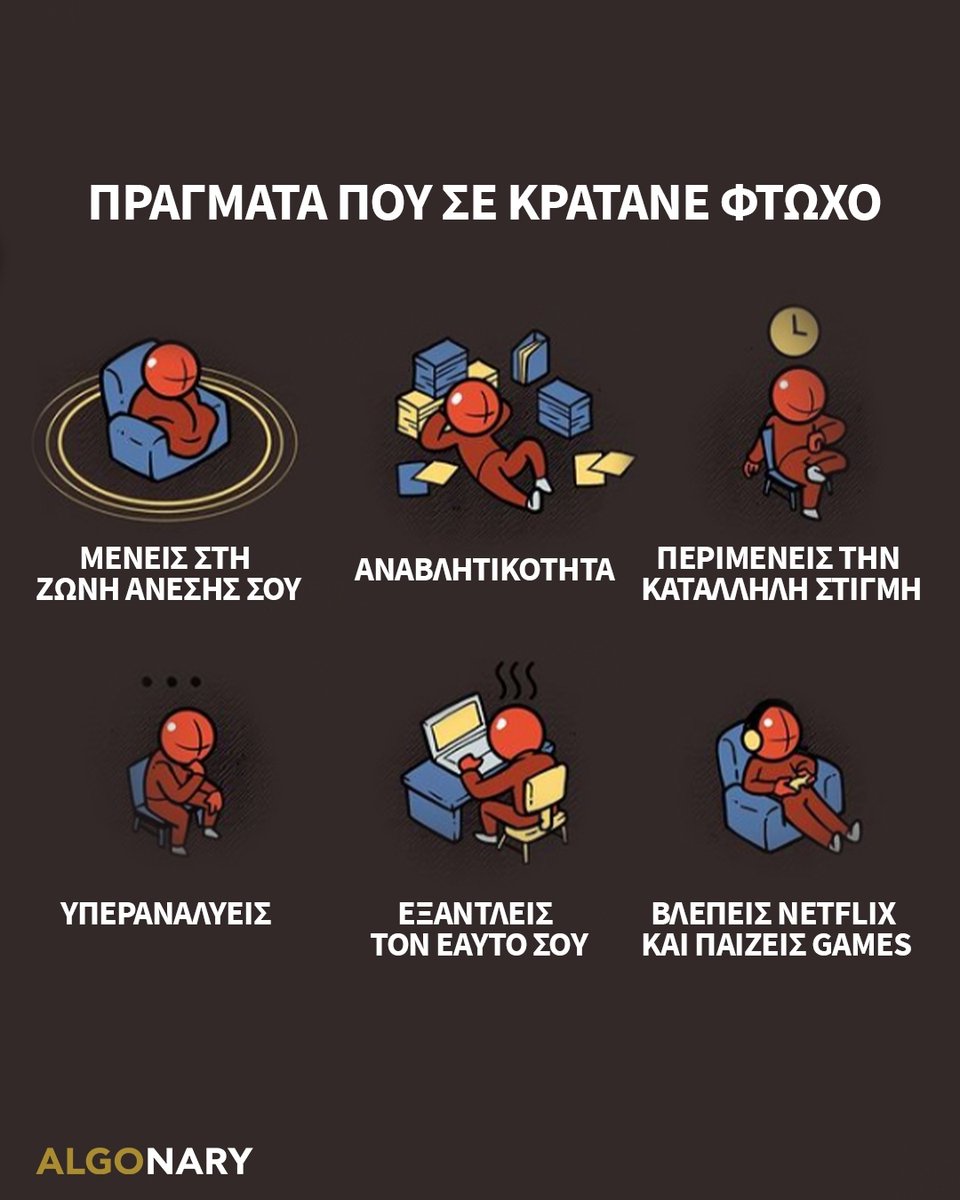 Algonaryfx's tweet photo. #αναπτυξη #επιτυχια #επιχειρηματικότητα #αυτοβελτίωση #επιτυχία #χρήματα #οικονομία #επιχειρηματιας #επιχείρηση #συμβουλές #επένδυση #χρηματιστήριο https://t.co/IUjwawW788