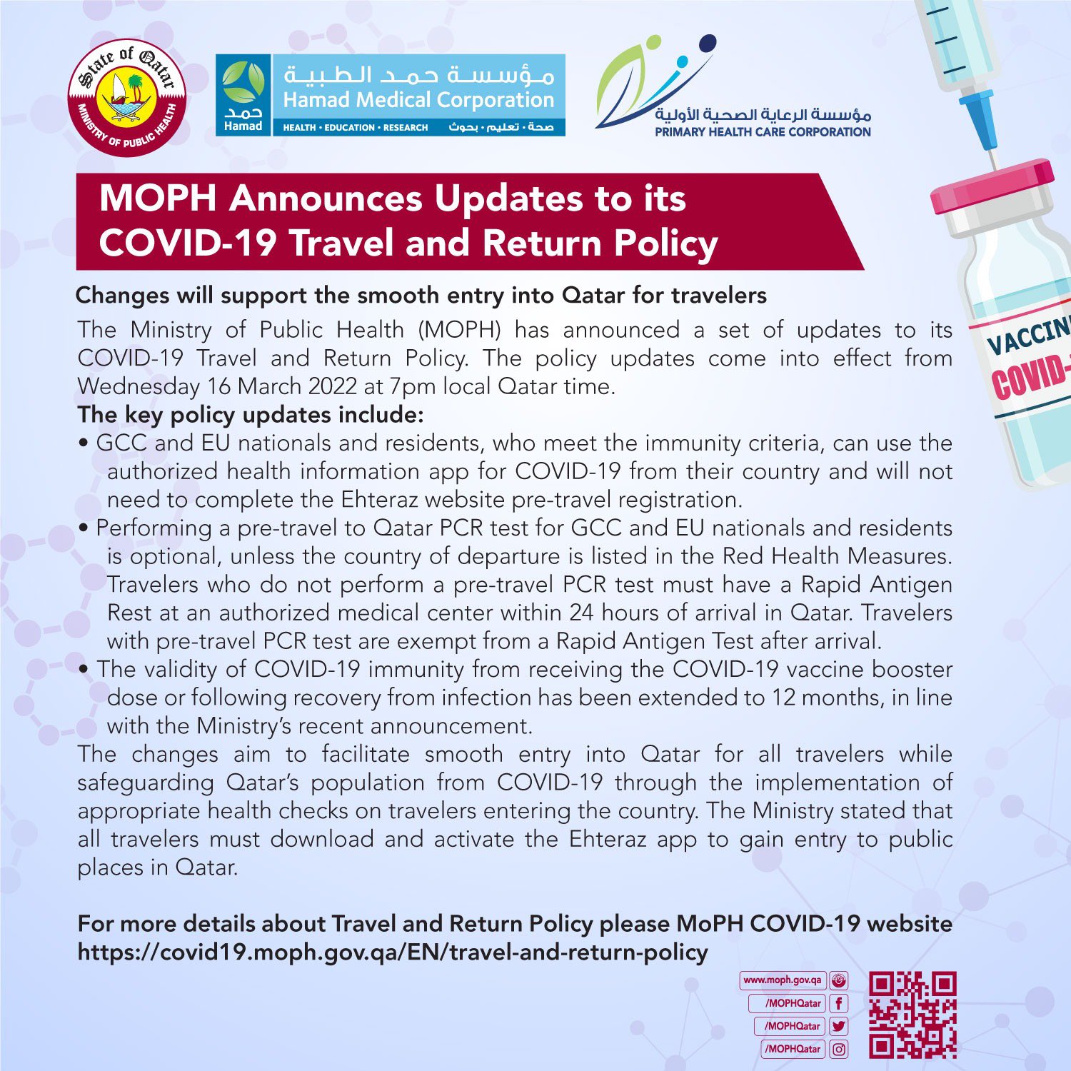 وزارة الصحة العامة on Twitter "MOPH has announced a set of updates to its COVID19 Travel and