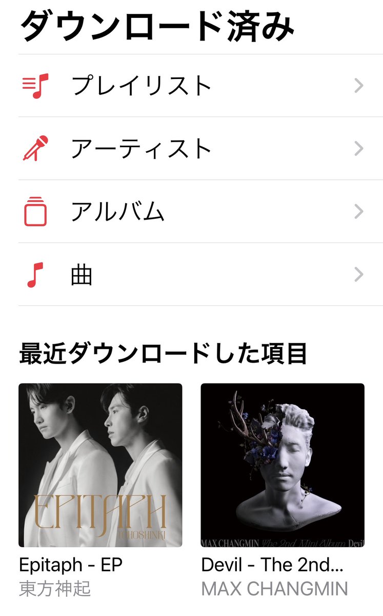 shimchamiuknow's tweet photo. ようこさんに教えて貰って1曲ずつDLしました👍
#Epitaph のリード曲がiTuneでもランキング1位になる事が重要なのでアルバムを一括で購入するより単曲ずつ合計6曲購入するのがベストらしいので私も今回初チャレンジしました☺️
目指せ!1位📣❀.(*´▽`*)❀.
#東方神起
#YUMHO
#CHANGMIN https://t.co/6Mu5AgMLxO