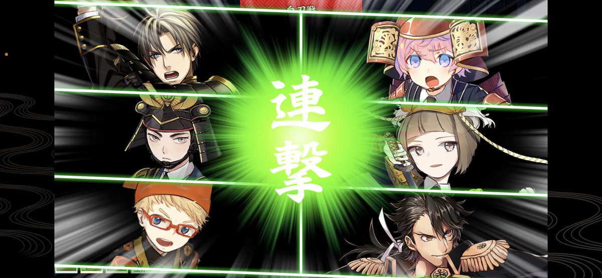 わーい 