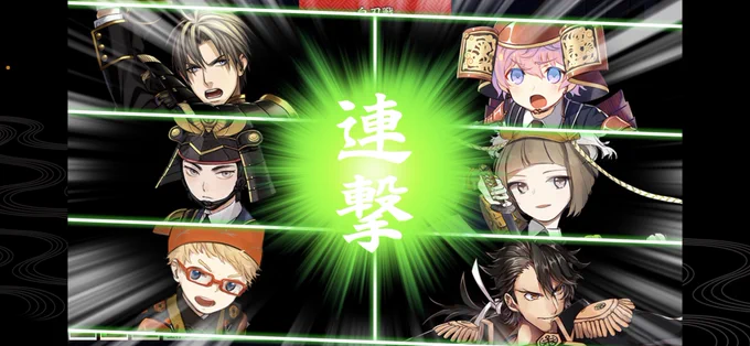 わーい 