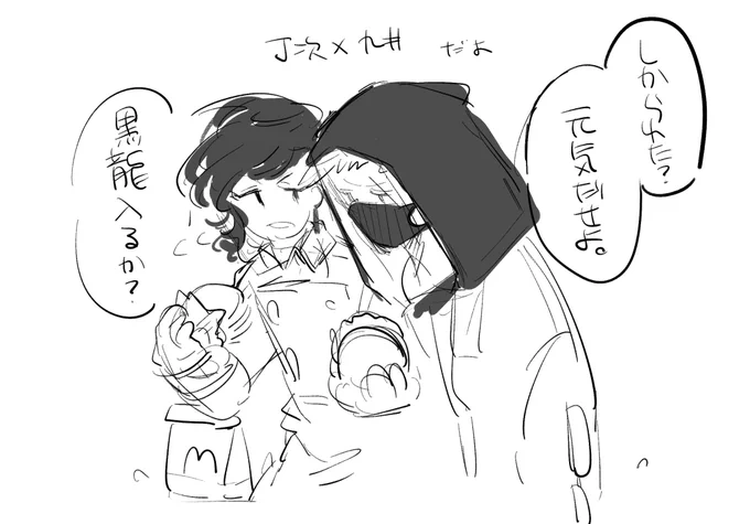 丁🈁な。これは。 