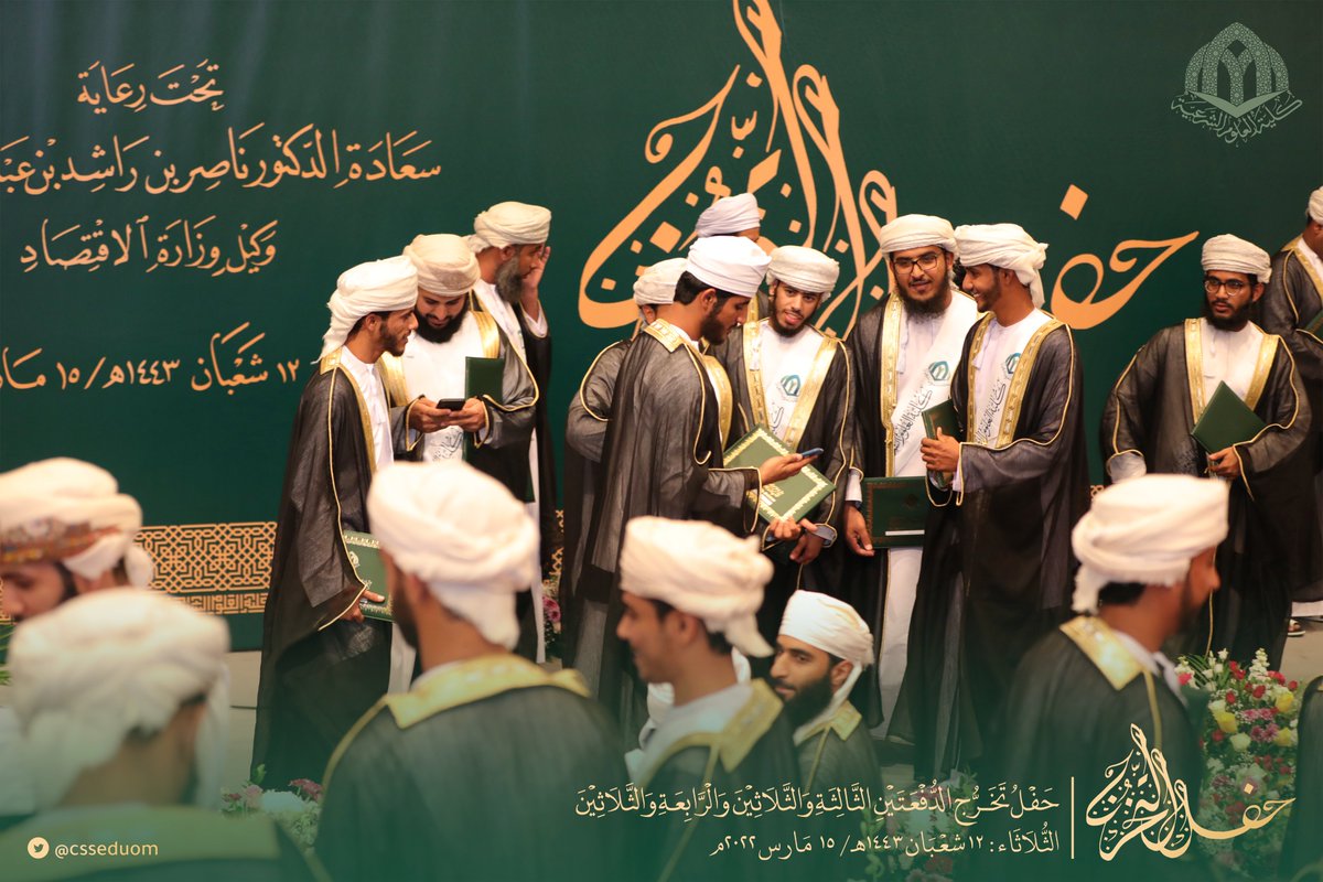 في الختام:
هكذا، يحصد الخريجون ثمار الجدِّ والاجتهاد، ويكتسون حلل الفرحة والسرور... راجين لهم التوفيق والسداد في حياتهم وفي آخرتهم.
#فرحة_تخرجcssedu
#حفل_تخرج
#الدفعتين_الثالثة_والثلاثين_والرابعة_والثلاثين