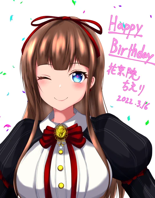 お誕生日おめでとうございます!
これからもちえりちゃんはかわいいなぁ!
#花京院ちえり
#ちぇり絵
#ちえりちゃんお誕生日 