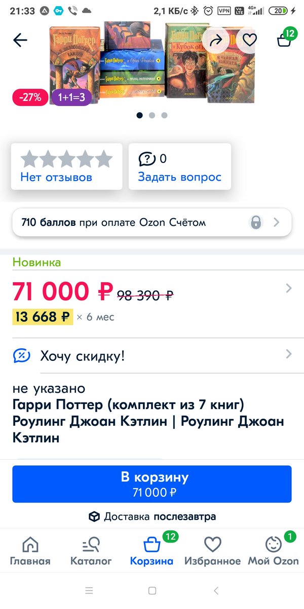 Ирина tweet media