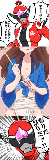 祭りだ祭りだ〜 