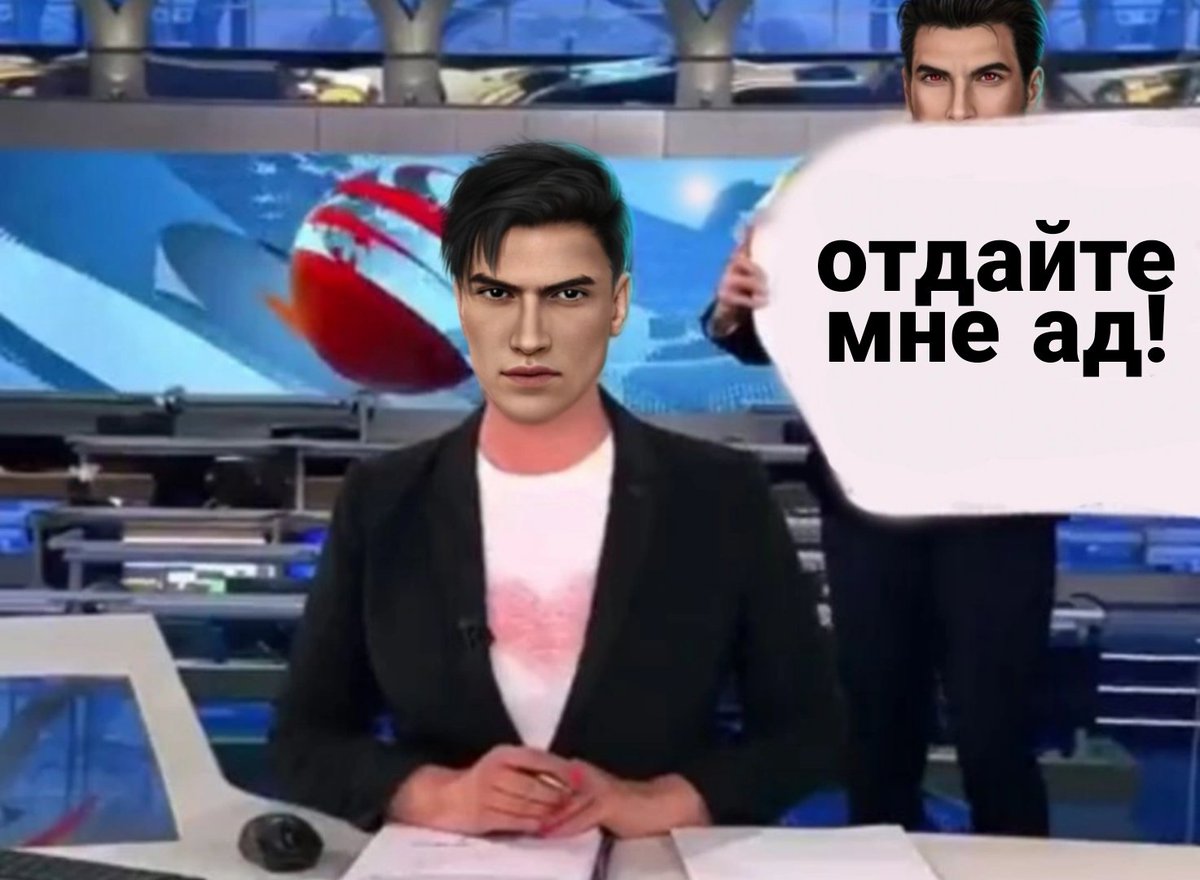 cinnamon_girl_6's tweet photo. Мемы про ад вечны и одни из моих любимых. https://t.co/u3pUvccdNA