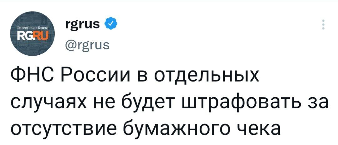 Sandy_mustache's tweet image. Переводим. Кассовая лента производится в Германии. В России ее не производят. И она скоро закончится везде