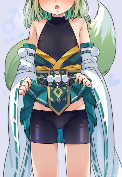 狐晴たゃの無限の可能性🦊☀
 #狐晴のエッ巻 