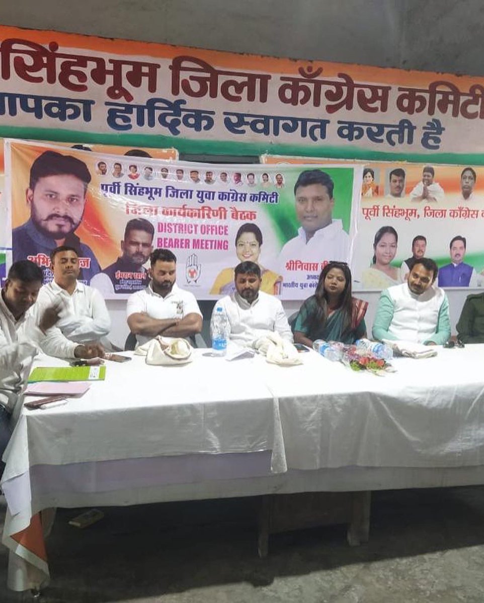imran_iyc's tweet photo. पूर्वी सिंहभूम बिष्टूपुर तिलक पुस्तकालय में कार्यकारिणी की बैठक हुई मुख्य रूप से प्रदेश के अध्यक्ष प्रदेश उपाध्यक्ष आदरणीय निशा भगत जी सहित प्रदेश के महासचिव  प्रदेश, जिला अध्यक्ष एवं पूर्वी सिंहभूम के पदाधिकारियों के साथ  संगठन परिपेक्ष में चर्चा हुई @srinivasiyc @AbhijitRajINC https://t.co/hoxVFvr0Ui