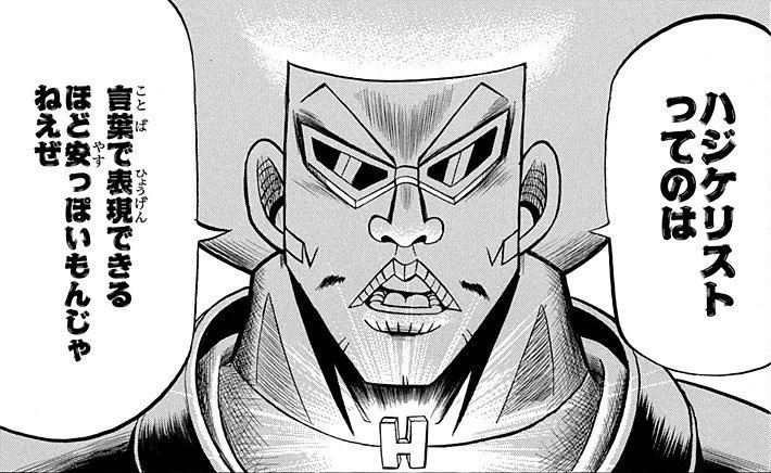 @siroumaru96 BPOも視聴者も流石に庇いきれなかった奴 