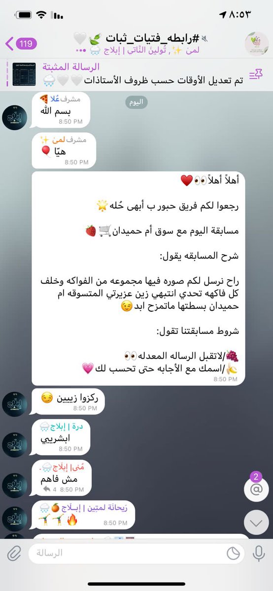 Fare8Thbat31's tweet photo. عاد الماراثون بأبهى حُلة 🥳🎈💗💗💗💗

#فريق_ثبات_التطوعي 
#رابطه_فتيات_ثبات
#إبلاج https://t.co/UWiGY2vFuR