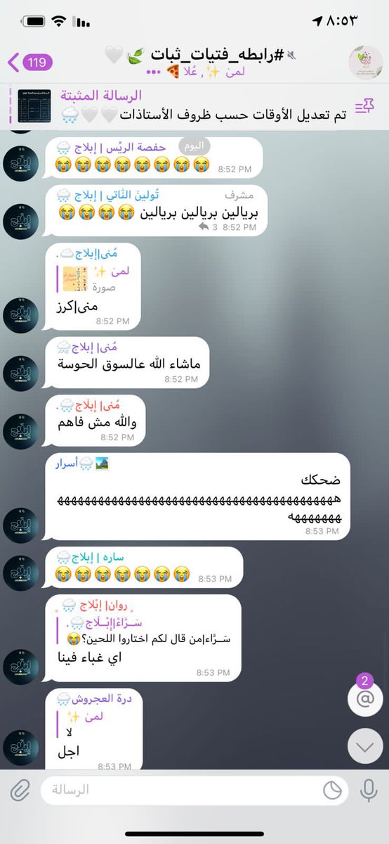 Fare8Thbat31's tweet photo. عاد الماراثون بأبهى حُلة 🥳🎈💗💗💗💗

#فريق_ثبات_التطوعي 
#رابطه_فتيات_ثبات
#إبلاج https://t.co/UWiGY2vFuR