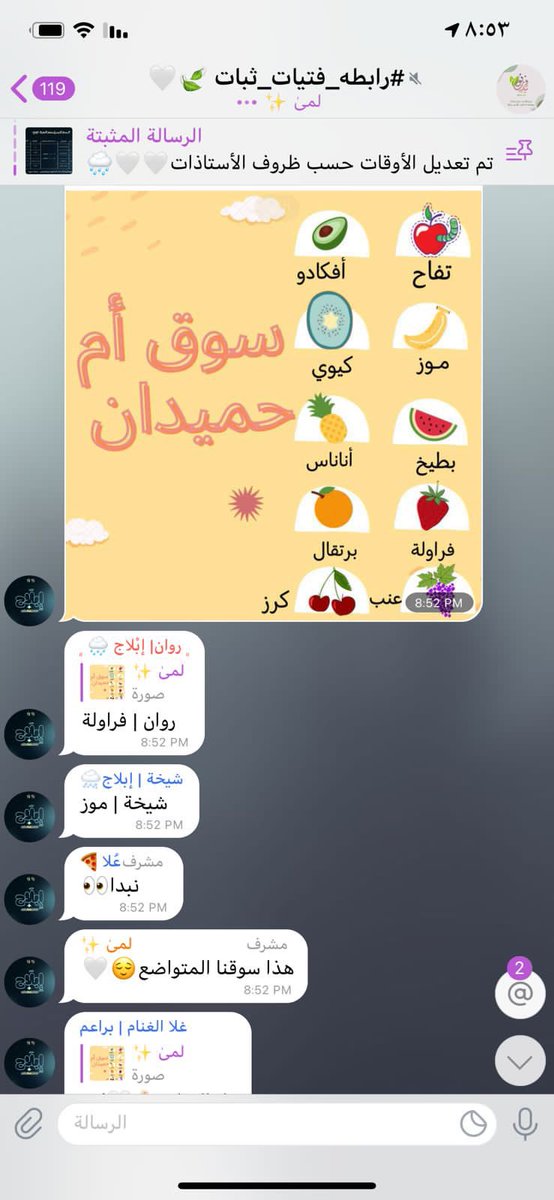 Fare8Thbat31's tweet photo. عاد الماراثون بأبهى حُلة 🥳🎈💗💗💗💗

#فريق_ثبات_التطوعي 
#رابطه_فتيات_ثبات
#إبلاج https://t.co/UWiGY2vFuR