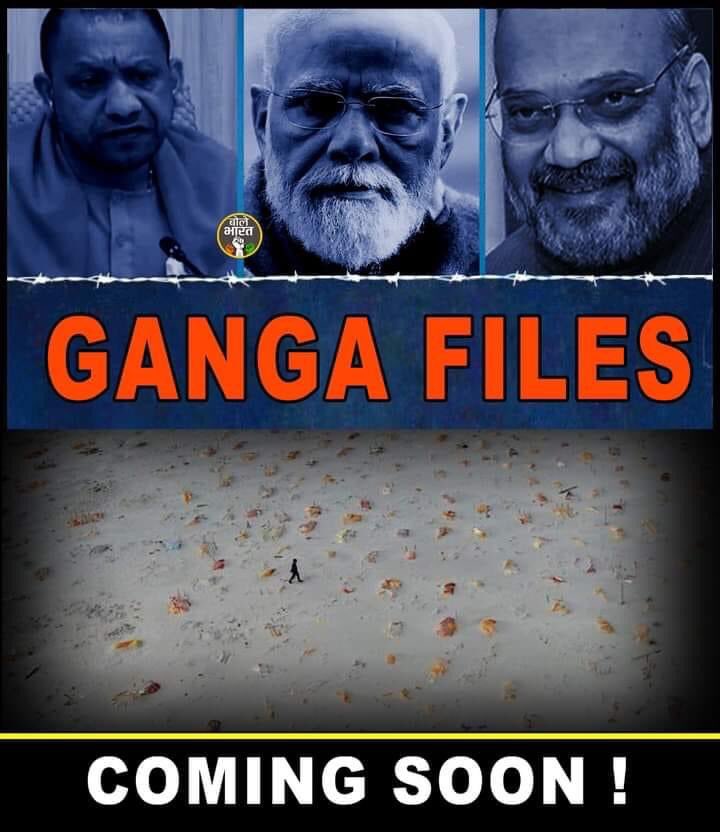 imtarik89's tweet photo. #GangaFiles Coming Soon... https://t.co/TJdZxPmwiV
